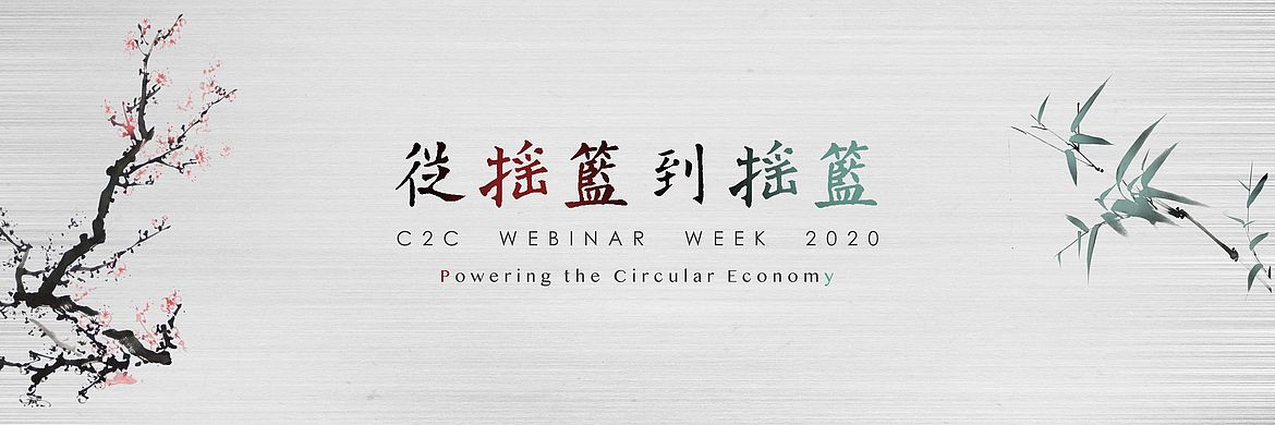 C2C Webinar