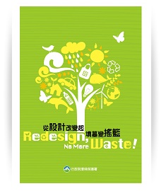 ReDesignNoMoreWaste